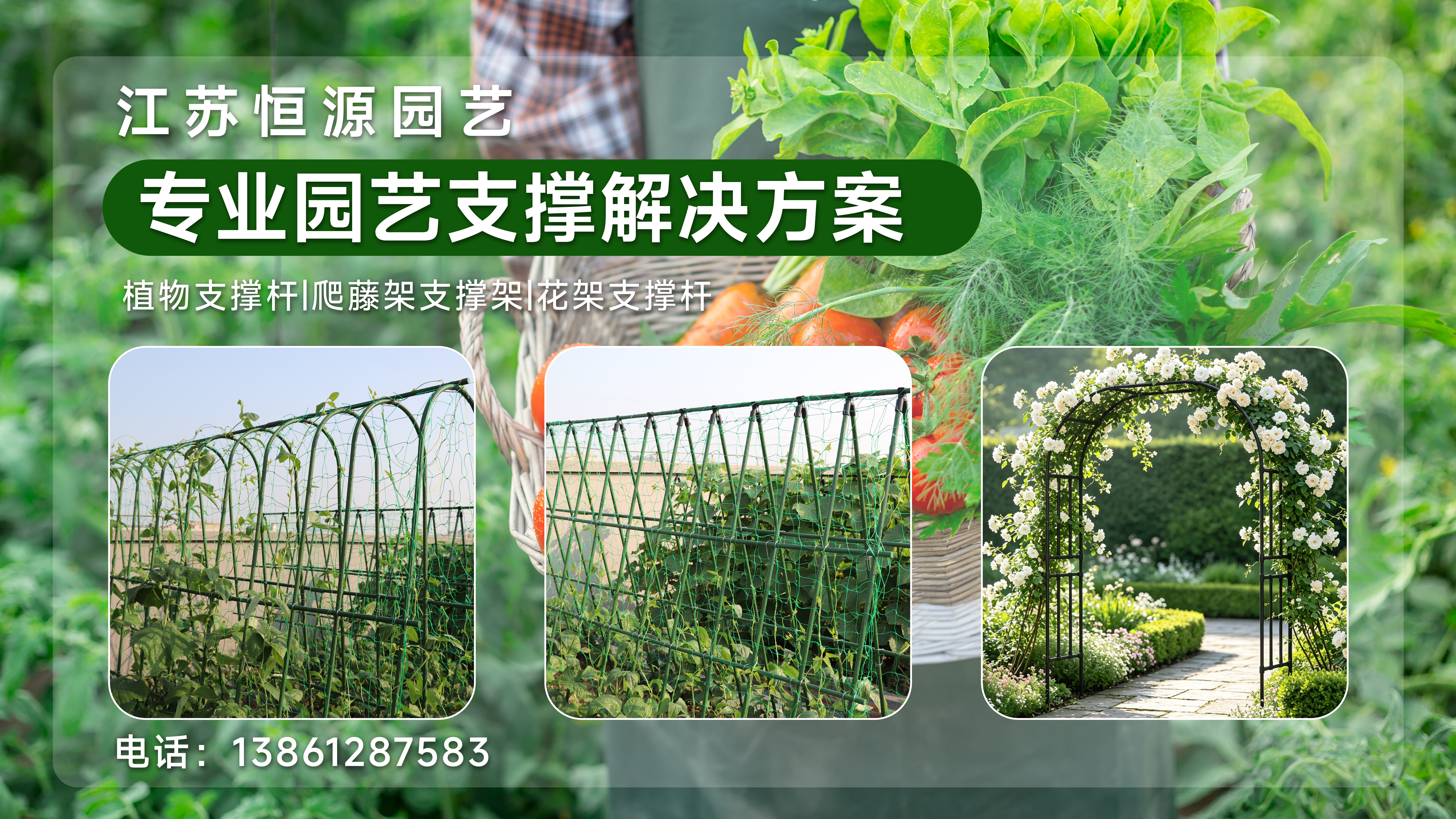 恒源园艺平顶山线上分站